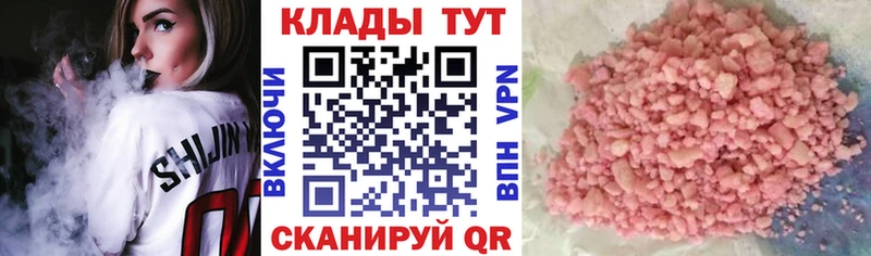 Все наркотики Глазов Кокаин  Галлюциногенные грибы  Codein  ГАШ  Меф  A PVP  Конопля  АМФ 