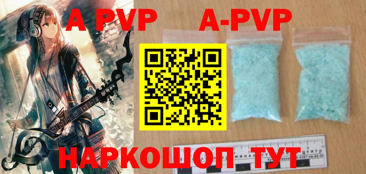 COCAIN  Хэш  Бошки Шишки  Вход с VPN  Глазов  Мяу-Мяу 