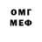 Первитин Methamphetamine Andre Kosogorov