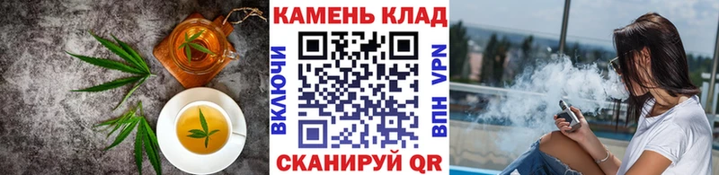 наркошоп  Глазов  Cannafood конопля 