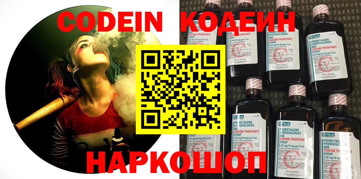 Глазов  MDMA  Альфа ПВП СК   МЕФ   ГАШ  ЭКСТАЗИ  COCAIN  МАРИХУАНА  Лсд 25 