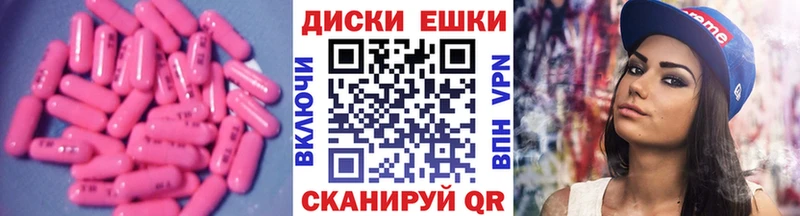darknet какой сайт  mega сайт  Глазов  Ecstasy MDMA 