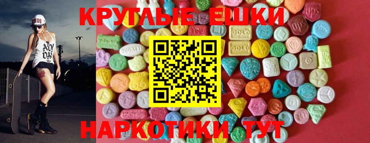 Экстази mix  Ecstasy  Ecstasy XTC  MEGA ССЫЛКА  Глазов 