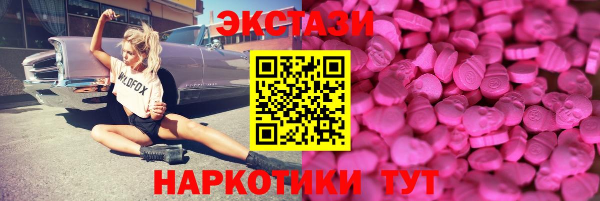 ГАШ Глазов