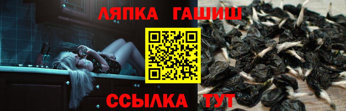 Гашиш 40% ТГК Глазов