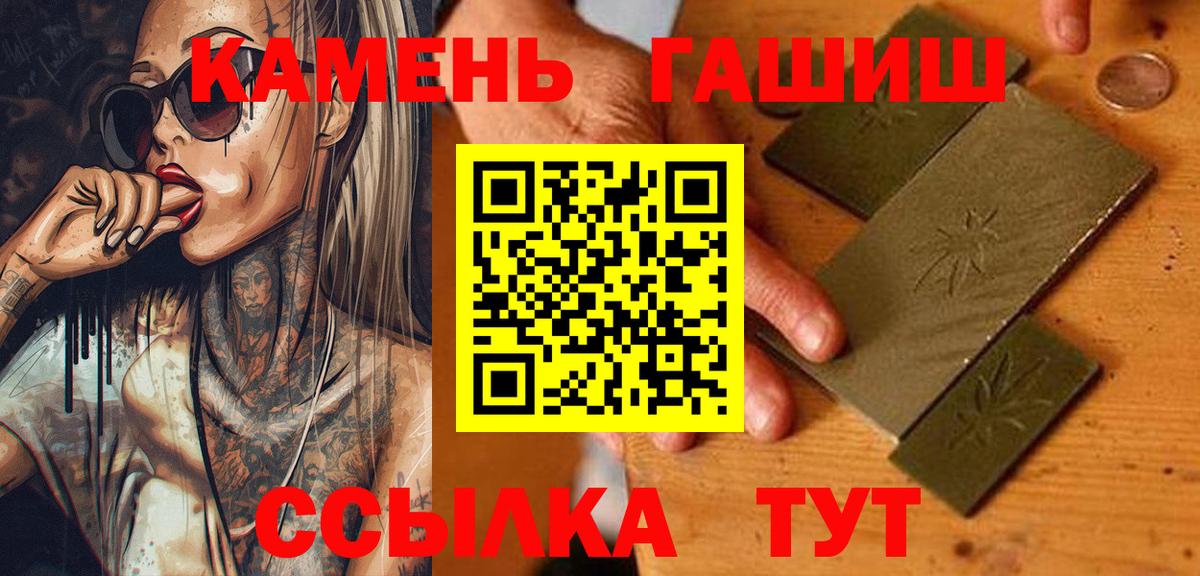 Гашиш Cannabis  Гашиш VHQ  Глазов 