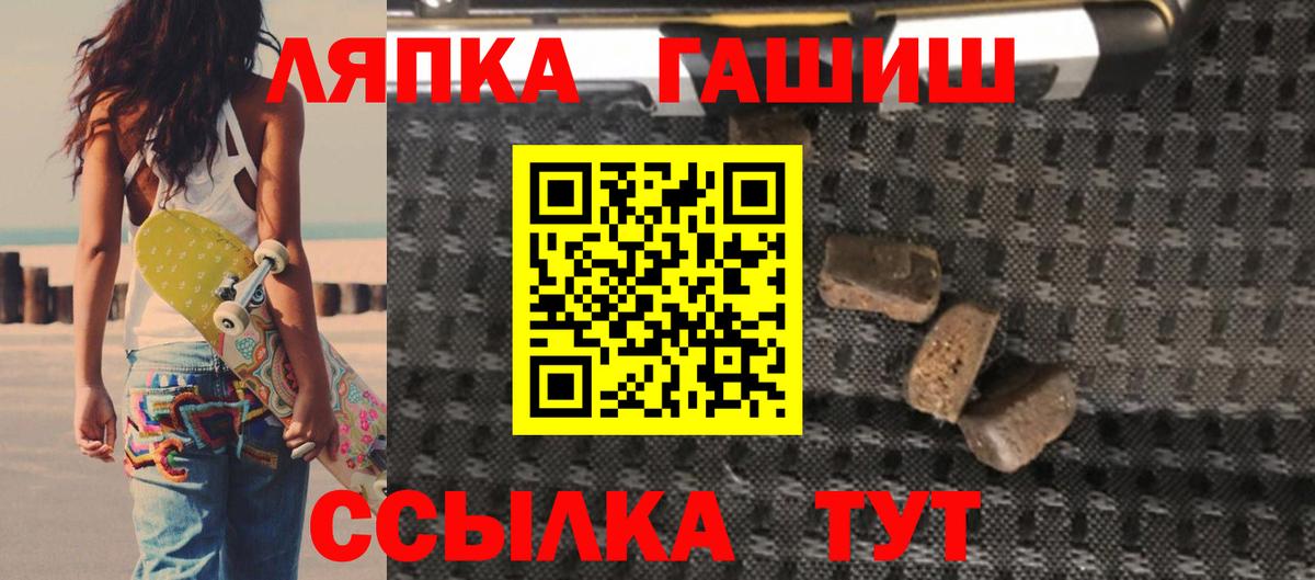 Глазов  ГАШ Cannabis  Вход с VPN 