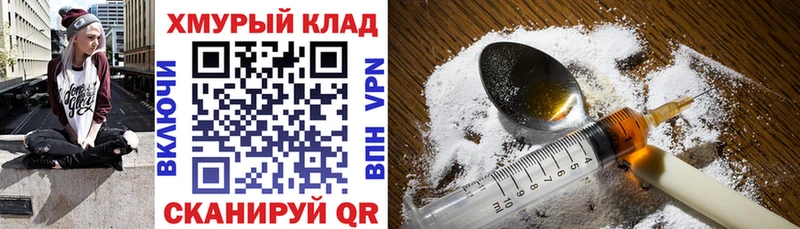 где купить   кракен зеркало  ГЕРОИН афганец  Глазов 