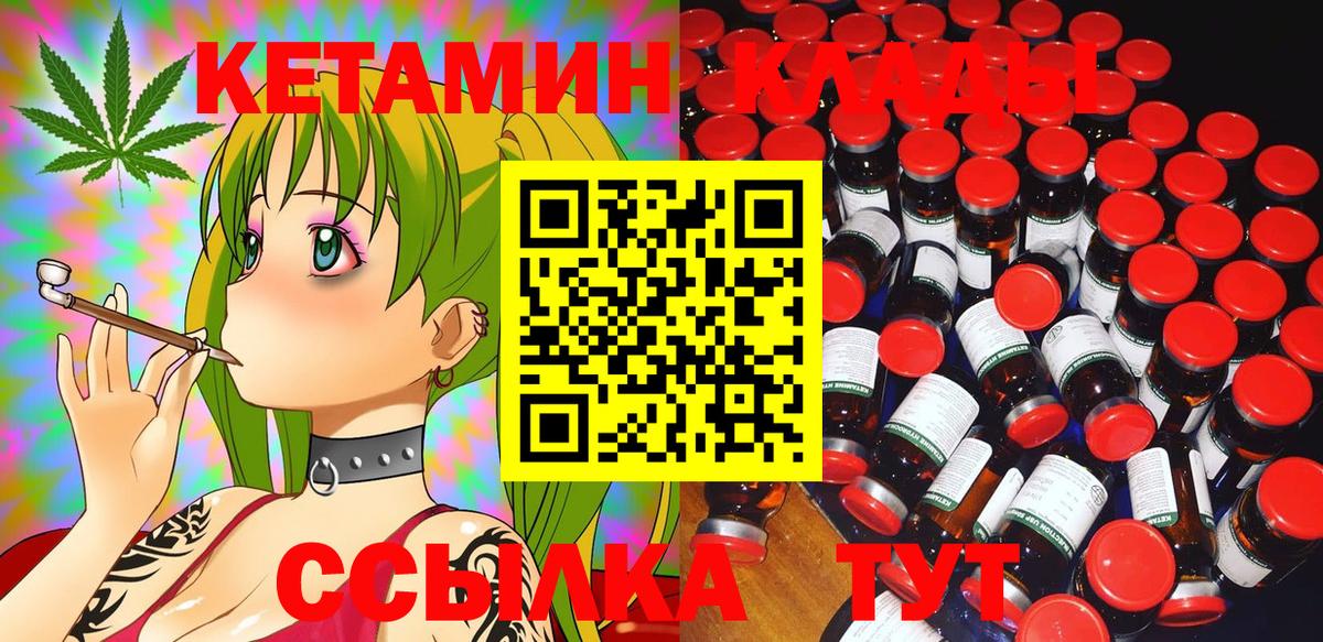 Кетамин VHQ  Глазов  КЕТАМИН ketamine 