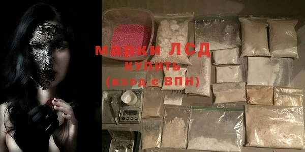 первитин Алексеевка