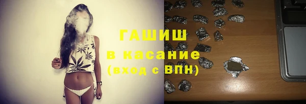 первитин Алексеевка