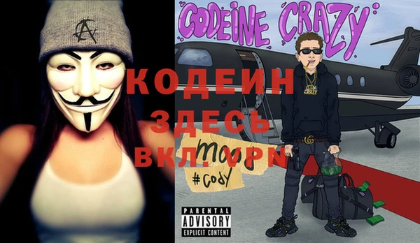 меф VHQ Алзамай