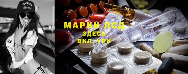 первитин Алексеевка