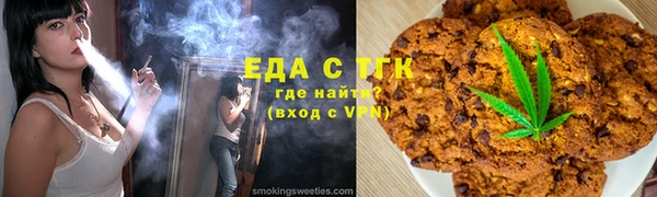 экстази Балахна