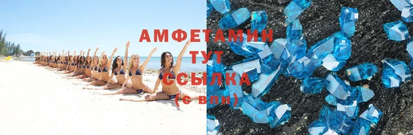 первитин Алексеевка