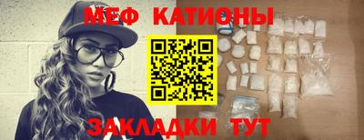 мет Балаково