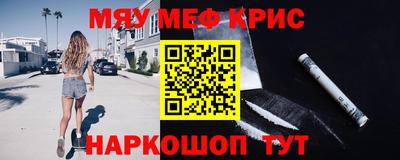 мет Балаково