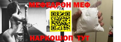 МДМА Бугуруслан