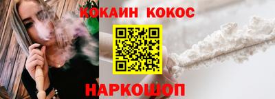 крисы Будённовск