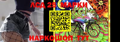 ПСИЛОЦИБИНОВЫЕ ГРИБЫ Балахна