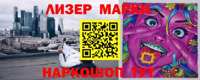 ПСИЛОЦИБИНОВЫЕ ГРИБЫ Балахна
