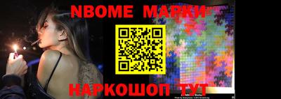 герыч Балашиха