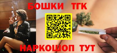 герыч Балашиха