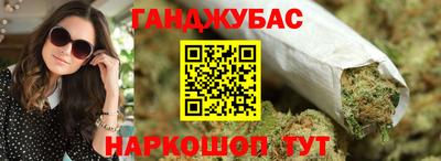 крисы Будённовск