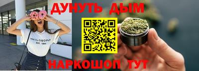 МДМА Бугуруслан