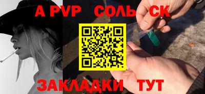 ПСИЛОЦИБИНОВЫЕ ГРИБЫ Балахна