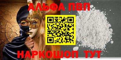 герыч Балашиха