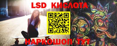 герыч Балашиха