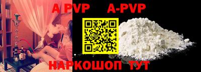 альфа пвп VHQ Бузулук