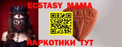 мет Балаково