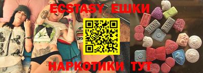 МДМА Бугуруслан