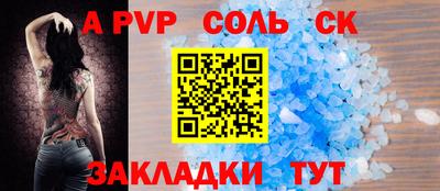 мет Балаково