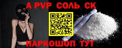 МДМА Бугуруслан