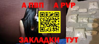 мет Балаково