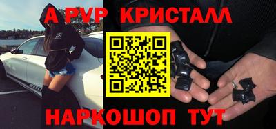 герыч Балашиха