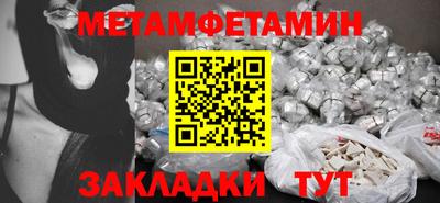 герыч Балашиха