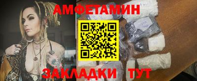 мет Балаково