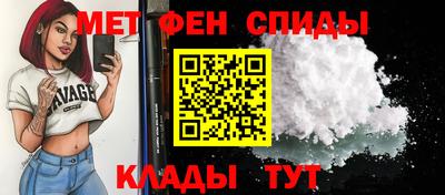 мет Балаково