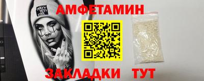 герыч Балашиха