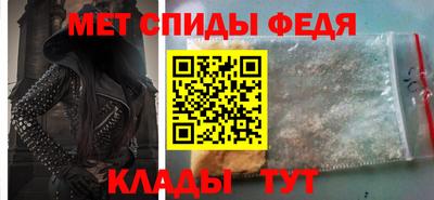 крисы Будённовск