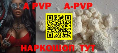 прущая мука Абакан