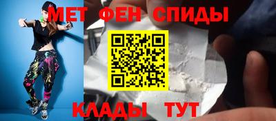 МДМА Бугуруслан