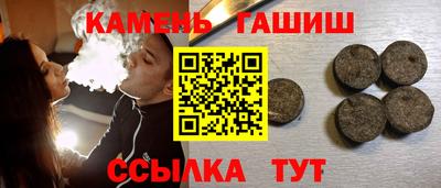 герыч Балашиха