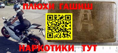 альфа пвп VHQ Бузулук