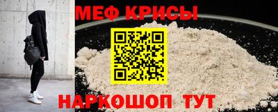 МДМА Бугуруслан