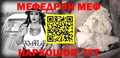 герыч Балашиха